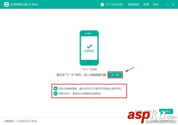 怎樣導出蘋果手機中的QQ聊天記錄?專家來教你 蘋果手機,聊天記錄,QQ