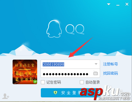 qq輕聊版官方下載 qq輕聊版怎么樣 qq輕聊版安裝 qq輕聊版官方下載 qq輕聊版怎么樣 qq輕聊版安裝