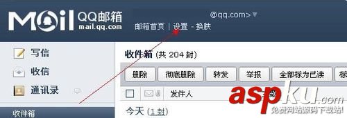 QQ郵箱格式怎么寫?QQ郵箱格式是什么? QQ郵箱格式怎么寫?QQ郵箱格式是什么?