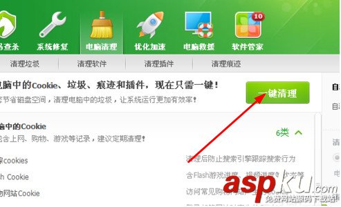 qq新聞打不開怎么辦 騰訊網迷你版打不開網頁解決辦法 qq新聞,qq新聞打不開,騰訊網迷你版,打不開網頁