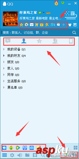 qq輕聊版官方下載 qq輕聊版怎么樣 qq輕聊版安裝 qq輕聊版官方下載 qq輕聊版怎么樣 qq輕聊版安裝