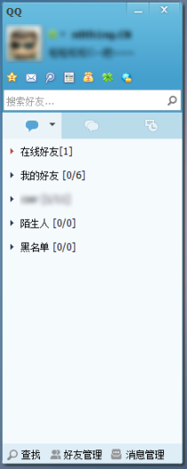 WebQQ登陸使用技術(shù)圖文解說 如何登錄webqq的方法 WebQQ登陸使用技術(shù)圖文解說 如何登錄webqq的方法