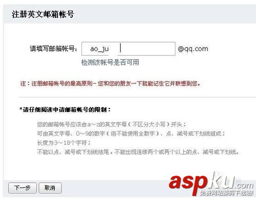 QQ郵箱格式怎么寫?QQ郵箱格式是什么? QQ郵箱格式怎么寫?QQ郵箱格式是什么?