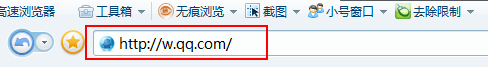 WebQQ登陸使用技術(shù)圖文解說 如何登錄webqq的方法 WebQQ登陸使用技術(shù)圖文解說 如何登錄webqq的方法