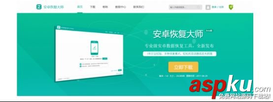 怎樣導出蘋果手機中的QQ聊天記錄?專家來教你 蘋果手機,聊天記錄,QQ