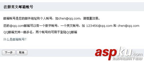 QQ郵箱格式怎么寫?QQ郵箱格式是什么? QQ郵箱格式怎么寫?QQ郵箱格式是什么?