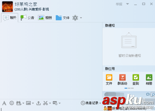 qq輕聊版官方下載 qq輕聊版怎么樣 qq輕聊版安裝 qq輕聊版官方下載 qq輕聊版怎么樣 qq輕聊版安裝