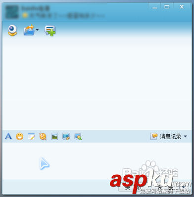 WebQQ登陸使用技術(shù)圖文解說 如何登錄webqq的方法 WebQQ登陸使用技術(shù)圖文解說 如何登錄webqq的方法