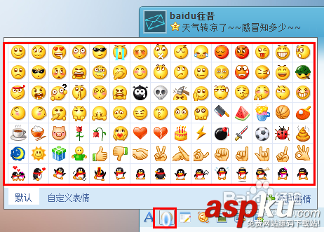 WebQQ登陸使用技術(shù)圖文解說 如何登錄webqq的方法 WebQQ登陸使用技術(shù)圖文解說 如何登錄webqq的方法