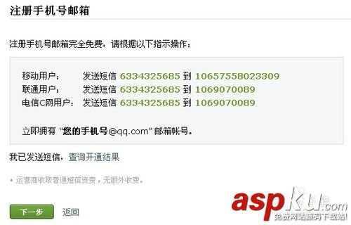 QQ郵箱格式怎么寫?QQ郵箱格式是什么? QQ郵箱格式怎么寫?QQ郵箱格式是什么?