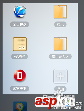 WebQQ登陸使用技術(shù)圖文解說 如何登錄webqq的方法 WebQQ登陸使用技術(shù)圖文解說 如何登錄webqq的方法