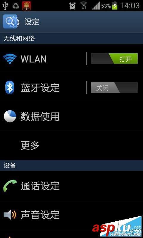 手機上qq時提示錯誤id40怎么辦?錯誤id40/id41/id42的解決方法 手機上qq時提示錯誤id40怎么辦?錯誤id40/id41/id42的解決方法