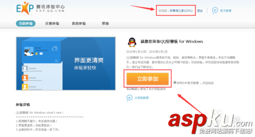 qq輕聊版官方下載 qq輕聊版怎么樣 qq輕聊版安裝 qq輕聊版官方下載 qq輕聊版怎么樣 qq輕聊版安裝