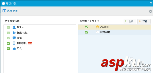 qq輕聊版官方下載 qq輕聊版怎么樣 qq輕聊版安裝 qq輕聊版官方下載 qq輕聊版怎么樣 qq輕聊版安裝