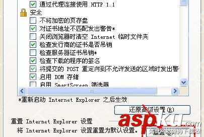 qq新聞迷你首頁空白 騰訊網迷你版打不開網頁解決辦法 qq新聞,qq新聞迷你首頁,qq新聞迷你首頁空白,騰訊網迷你版打不開網頁