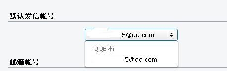 QQ郵箱格式怎么寫?QQ郵箱格式是什么? QQ郵箱格式怎么寫?QQ郵箱格式是什么?