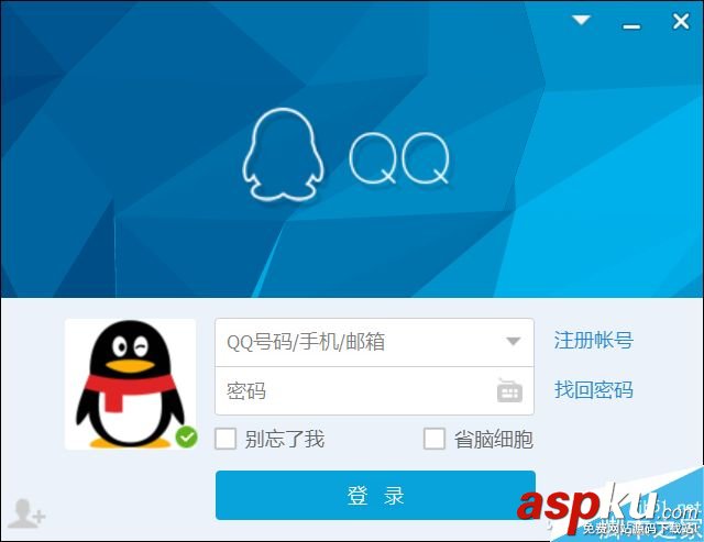 逼格走起 修改QQ登錄界面上的系統文字 QQ,界面,文字