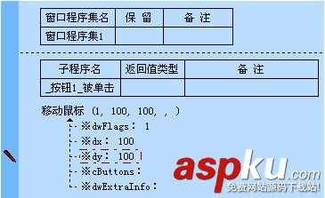 一步一步跟我學易語言之DLL命令 易語言,DLL命令
