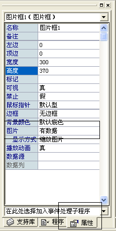 易語言,情人節(jié),表白軟件