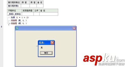 易語(yǔ)言,易語(yǔ)言編程,易語(yǔ)言開(kāi)發(fā),命令