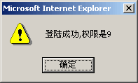 webservice服務(wù)和ajax 使用教程一例