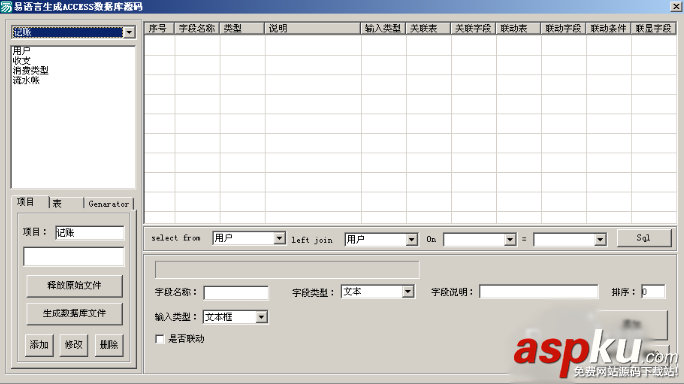 易語言,數(shù)據(jù)庫