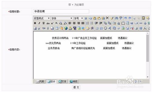 eWebEditor! 未授權:功能被禁用,請先配置授權 eWebEditor,授權