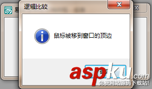 易語言或者命令使用講解 易語言,或者命令