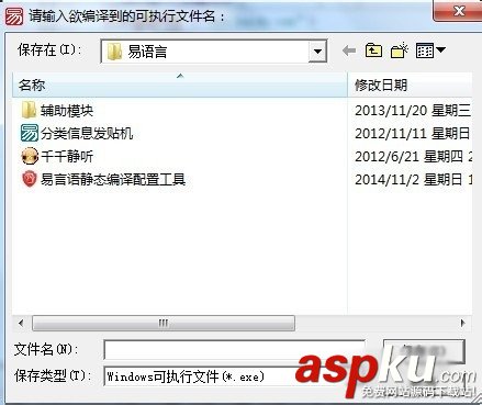 易語言,彈出,網址