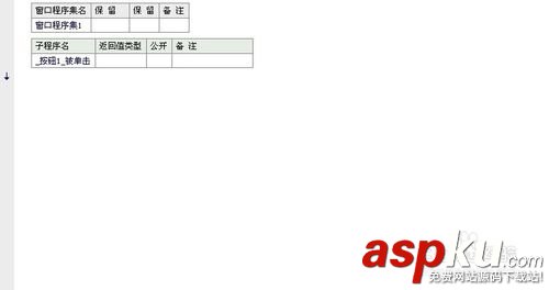 易語(yǔ)言,易語(yǔ)言編程,易語(yǔ)言開(kāi)發(fā),命令