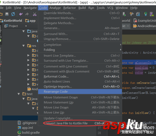 Kotlin開發Android方法及區別 Kotlin,Android