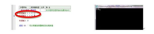 易語言,邏輯型,數(shù)據(jù)類型