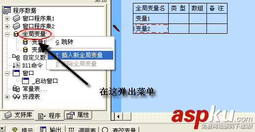 一步一步跟我學(xué)易語言之關(guān)于數(shù)組 易語言,數(shù)組