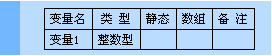 一步一步跟我學易語言之常數、常量和資源 易語言,常數,常量,資源