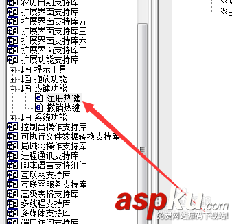 易語言,易語言編程,易語言開發,注冊熱鍵