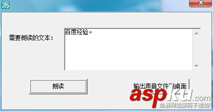 易語言,機(jī)讀