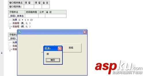 易語(yǔ)言,易語(yǔ)言編程,易語(yǔ)言開(kāi)發(fā),命令