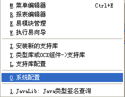 一步一步跟我學(xué)易語言之判斷與選擇 易語言,判斷,選擇