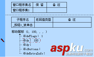 一步一步跟我學易語言之DLL命令 易語言,DLL命令