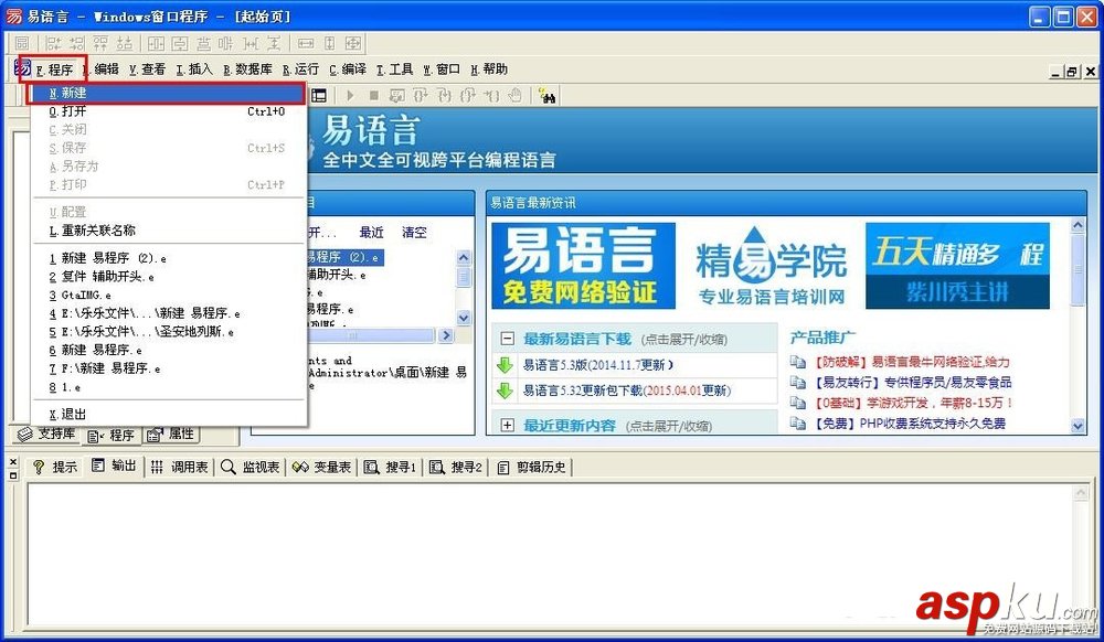 易語(yǔ)言,優(yōu)化,進(jìn)程,內(nèi)存