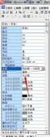 易語言,易語言軟件制作