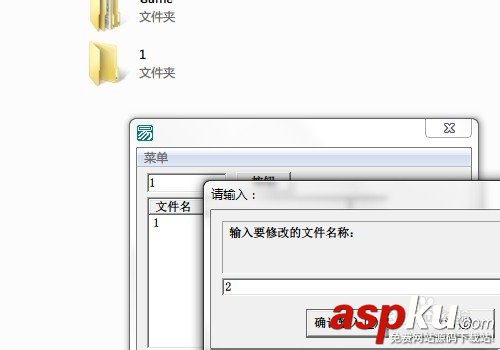 易語言,超級(jí)列表框