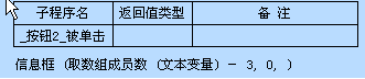 一步一步跟我學(xué)易語言之關(guān)于數(shù)組 易語言,數(shù)組