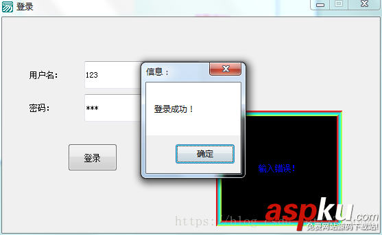 易語言,登錄,小程序