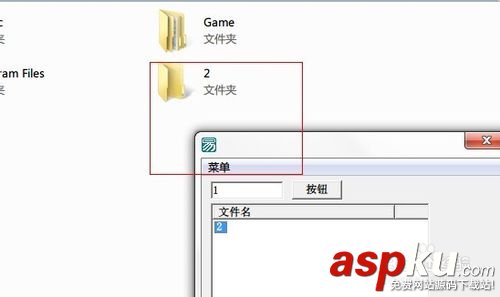 易語言,超級(jí)列表框