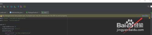 kotlin,android項目