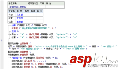 易語言,數(shù)據(jù)庫