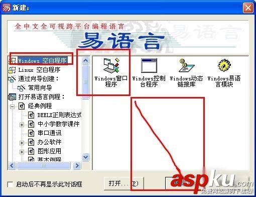 易語(yǔ)言,優(yōu)化,進(jìn)程,內(nèi)存