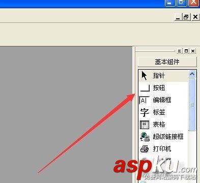 易語言,關(guān)機(jī)程序