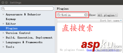 Android Studio,Kotlin開發(fā)環(huán)境,Kotlin
